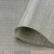 YShield SILVER-SILK - tkanina ekranująca pola elektromagnetyczne